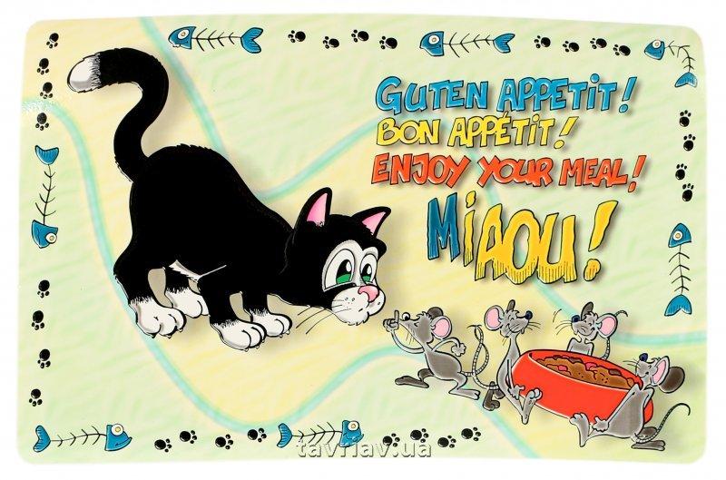 Килимок під миску для їжі котів "Приємного апетиту" Триксі 24542, фото 1
