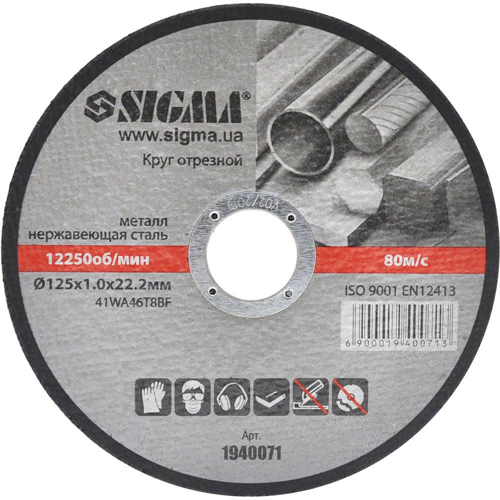 Круг отрезной 125х1.0х22.2мм по металлу sigma 1940071 - фото 1 - id-p500542738