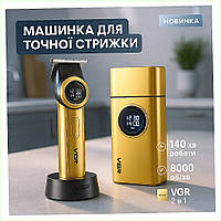 Золотистая машинка для стрижки с быстрым мотором 4208C8T71