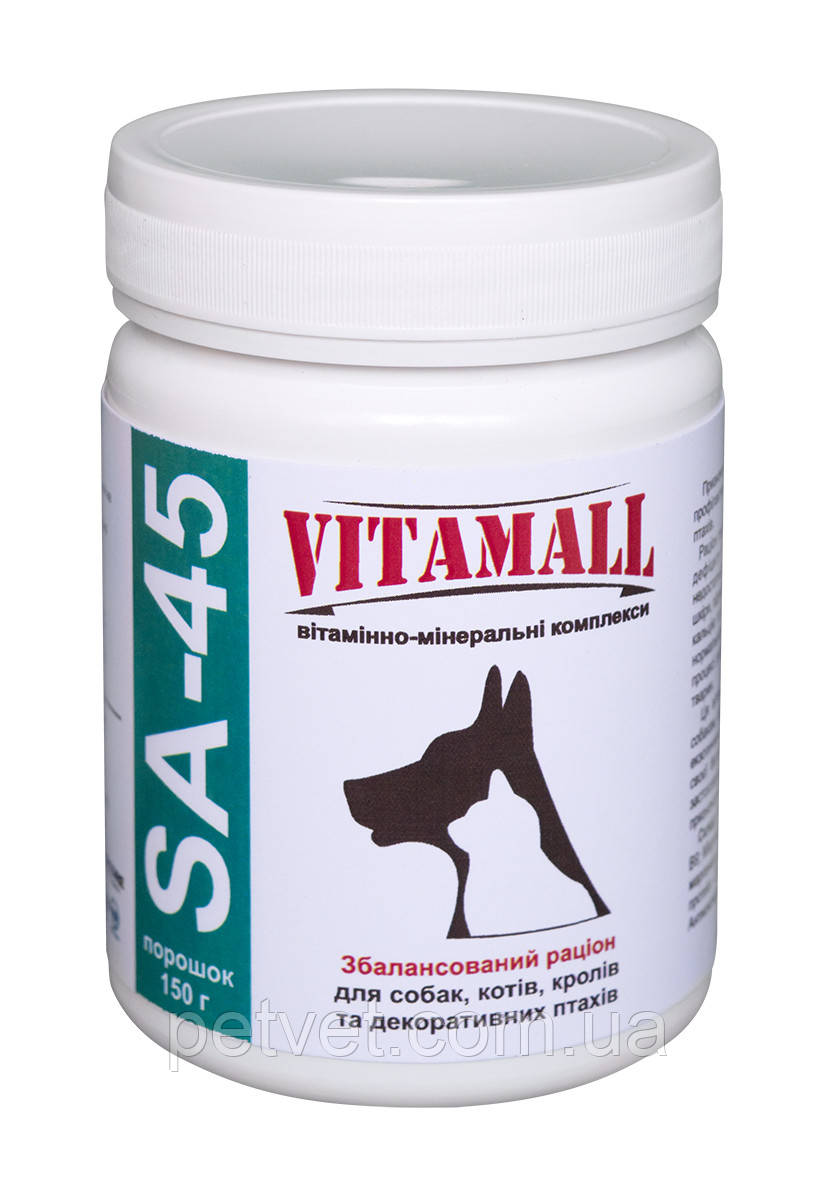 Витаминно-минеральный комплекс для собак и кошек Vitamall (Витамол) SA-45 (СА-45), 150 гр. - фото 1 - id-p267372940