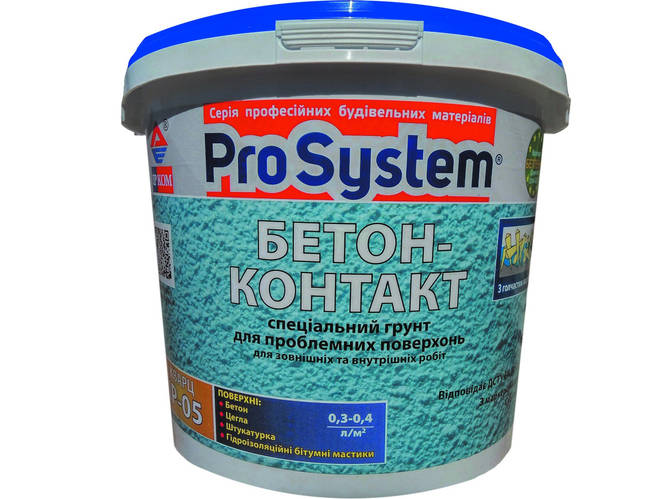 Купити Грунтовка "Бетон-контакт" ІР-05 1,4 кг, ціна 183 грн - Prom.ua ...