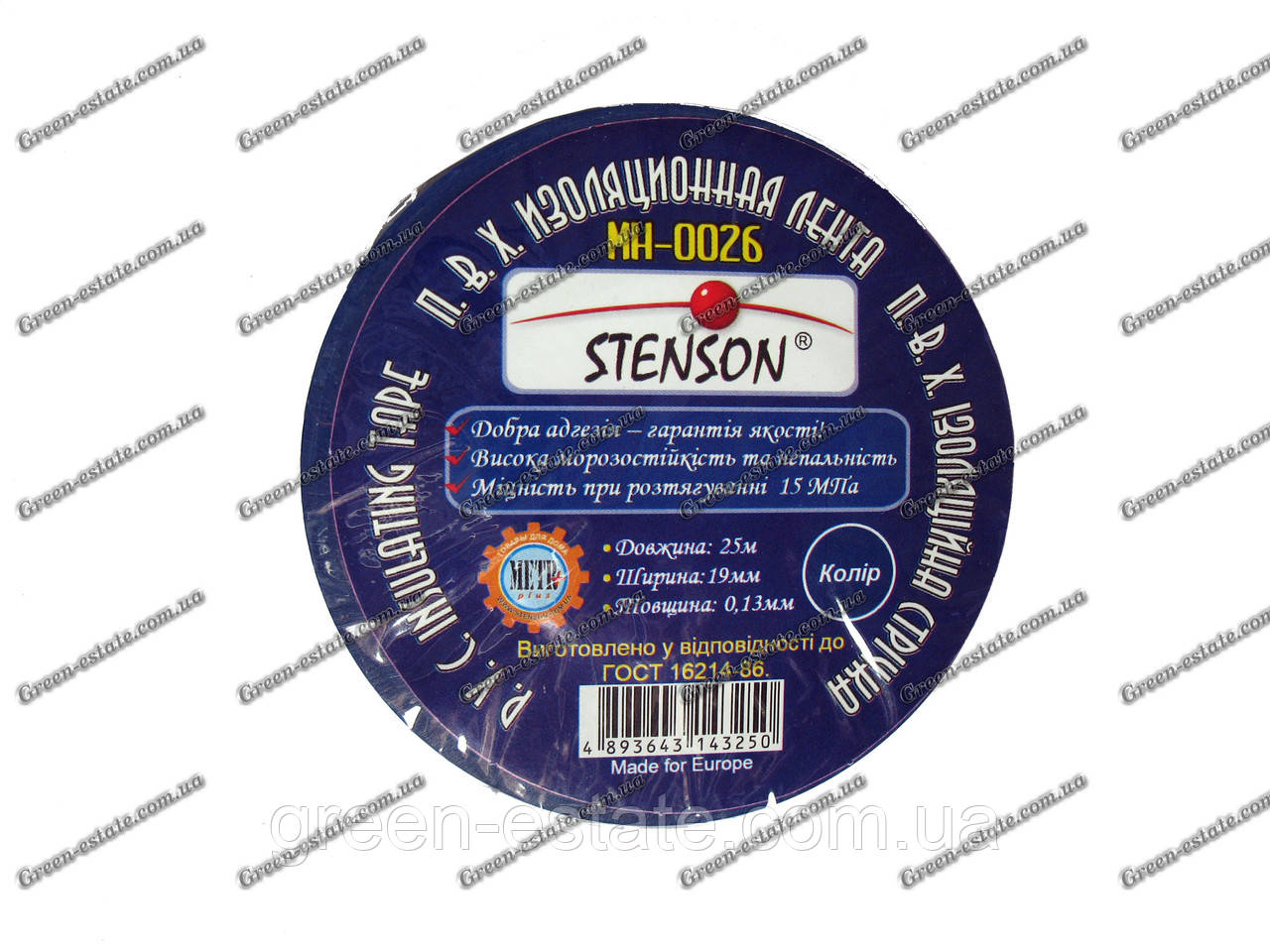 Ізолента Stenson 30 м. синя, фото 1