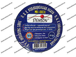 Ізояційна стрічка Stenson 50 м. чорна