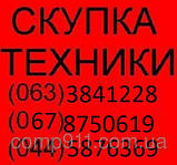 Купуючи, нудьгуючи, куплю неробочі ноутбуки, комп'ютери, монітори, комплектуючі за Києві Розташуй усі варіанти, фото 3