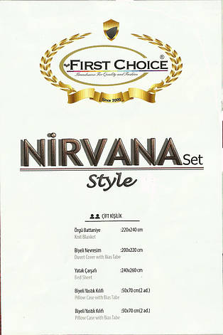 Набор постельное белье + вязаное покрывало First Choice Nirvana Style Krem, фото 3