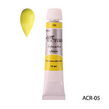 Акрилова фарба Lady Victory ACR-05 жовта у тубі по 12 мл