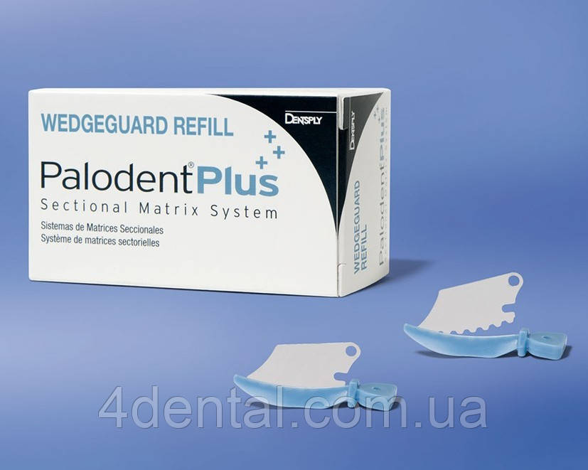 Palodent Plus клинка із захистом