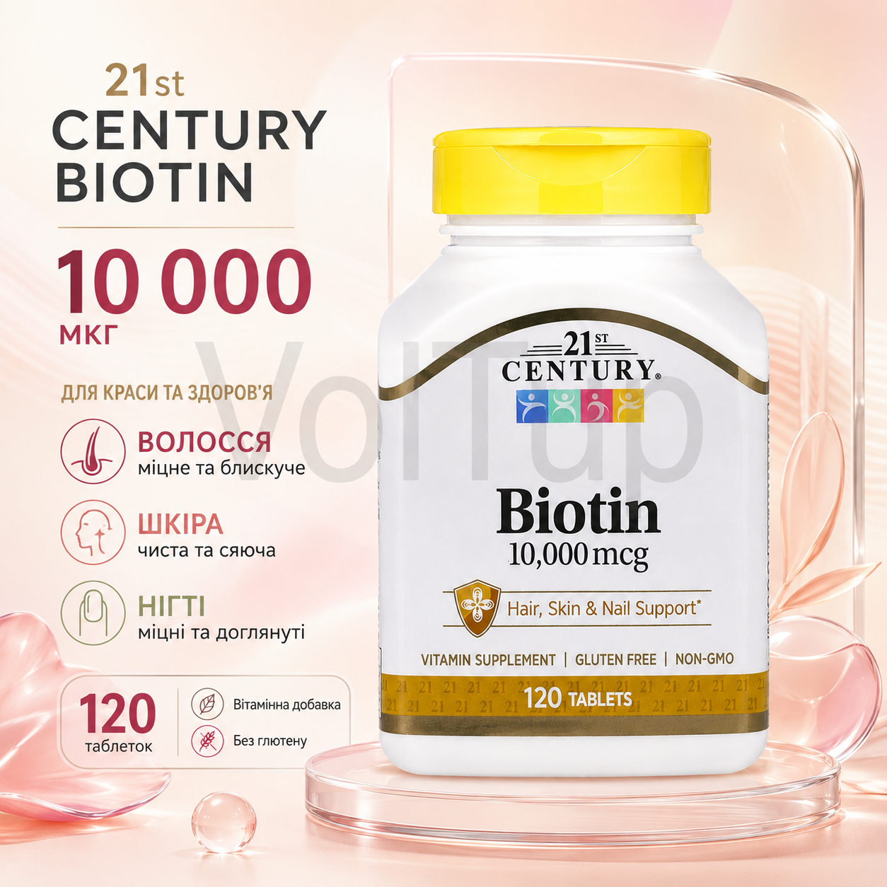 Біотин у таблетках 21st Century 10 000 мкг 120 шт, вітамін B7 для волосся шкіри та нігтів, фото 1