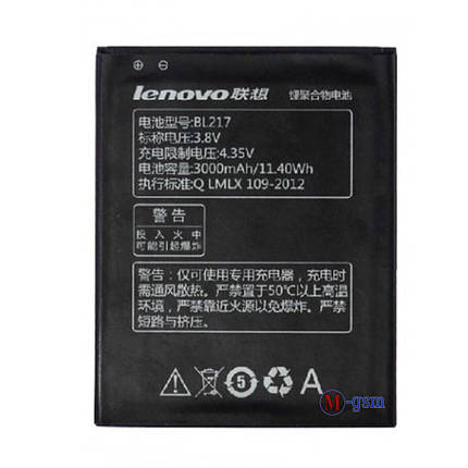 Аккумулятор Premium Lenovo BL217 (S930,S660,S939) 3000 mA/год , фото 2