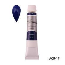 Акрилова фарба Lady Victory ACR-17 синя в тубі по 12 мл