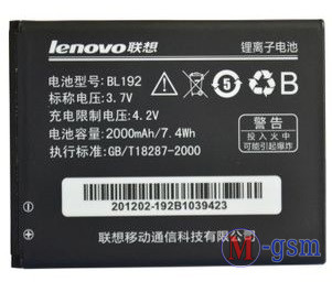 Аккумулятор Premium Lenovo A300, A388T, A328, A526, A529, A590, A680, A560 (BL192) 2000 mA/год