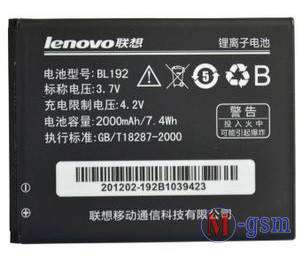Аккумулятор Premium Lenovo A300, A388T, A328, A526, A529, A590, A680, A560 (BL192) 2000 mA/год, фото 2