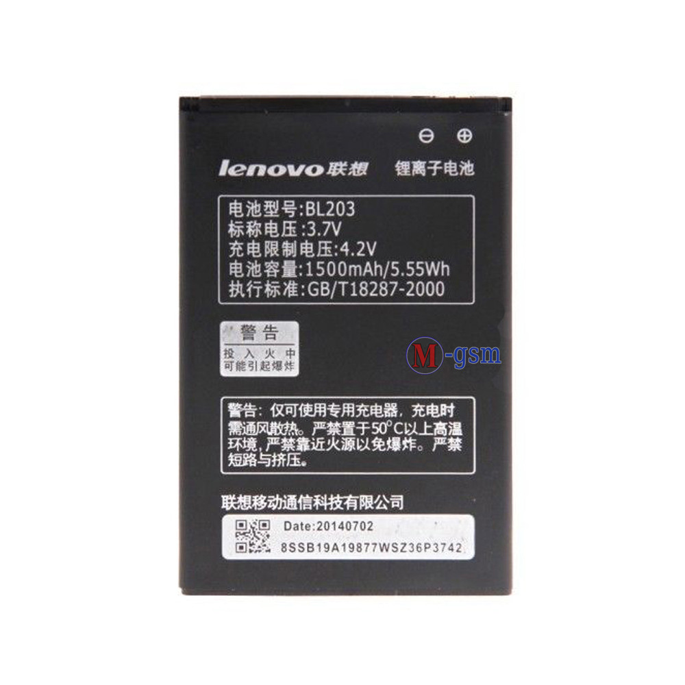 Аккумулятор Premium Lenovo A208, A218T, A269, A305E, A369, A278T, A318, A66 (BL203) 1500 mA/год 