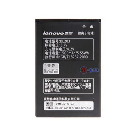 Аккумулятор Premium Lenovo A208, A218T, A269, A305E, A369, A278T, A318, A66 (BL203) 1500 mA/год , фото 2