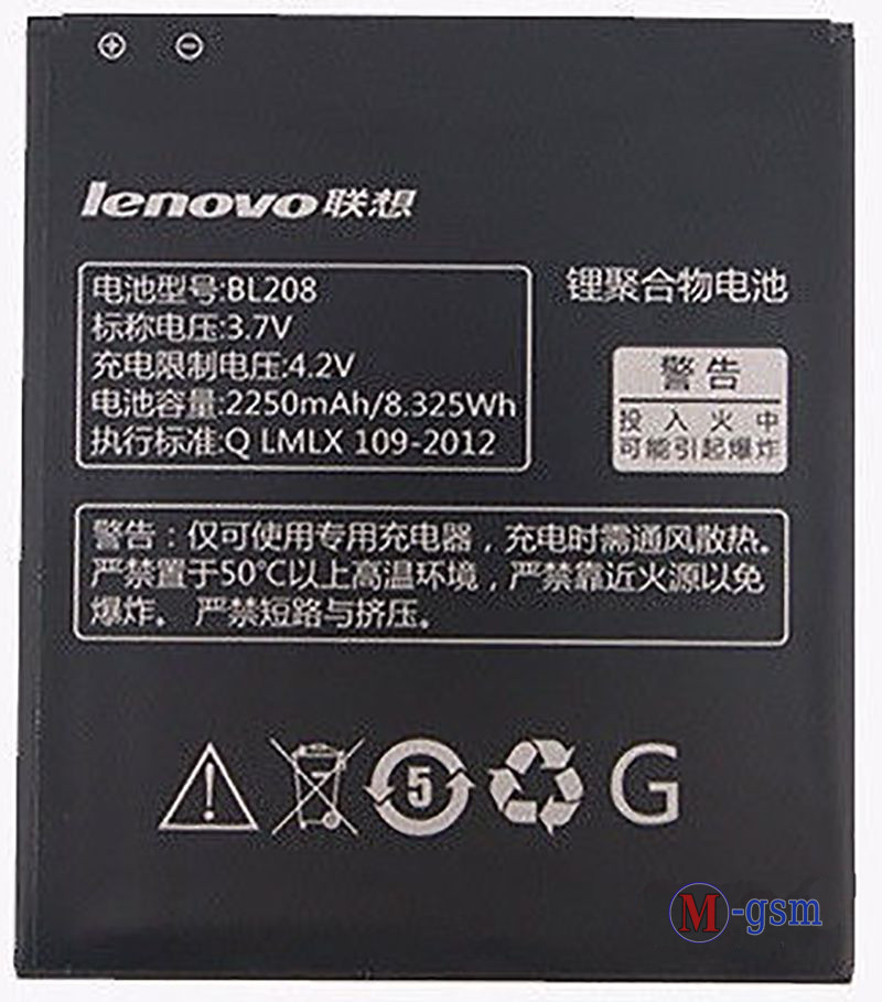 Аккумулятор Premium Lenovo S920, A920 (BL208) 2250 mA/год 