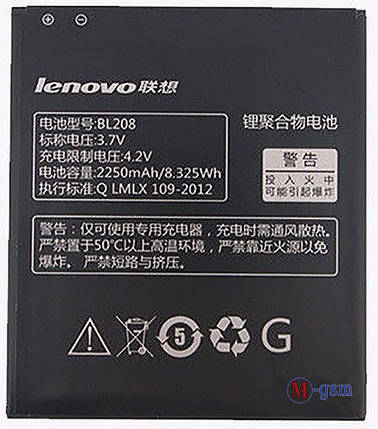 Аккумулятор Premium Lenovo S920, A920 (BL208) 2250 mA/год , фото 2