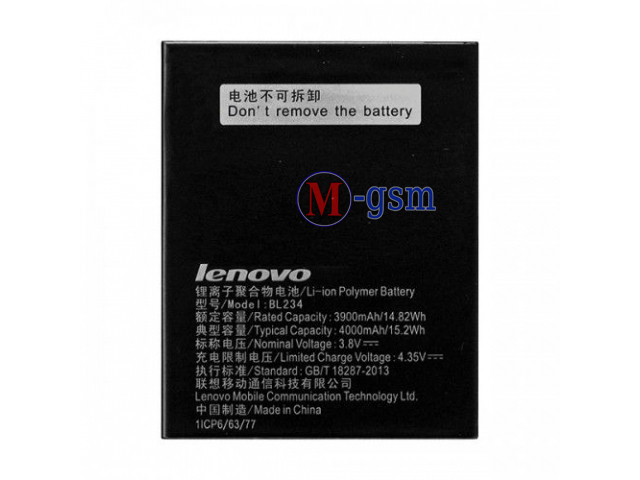 Аккумулятор Premium Lenovo A5000, P70, P90 (BL234) 4000 mA/год 