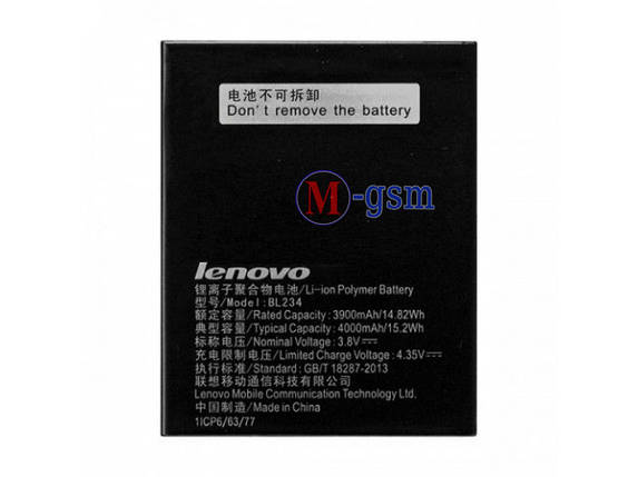 Аккумулятор Premium Lenovo A5000, P70, P90 (BL234) 4000 mA/год , фото 2