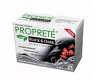 Безопасный стиральный порошок "Проприт" для стирки черных и темных изделий