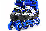 Роликові ковзани, розмір 35-38 М Сині (1002), фото 3