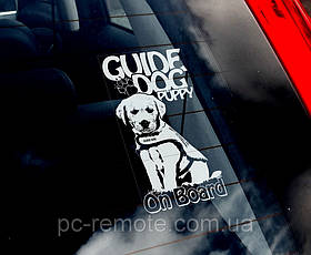 Собака повідир стикер