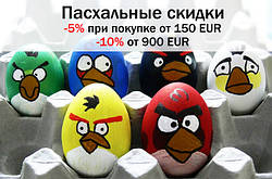 Акція до Великодня