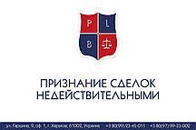 Визнання виробів неефективними