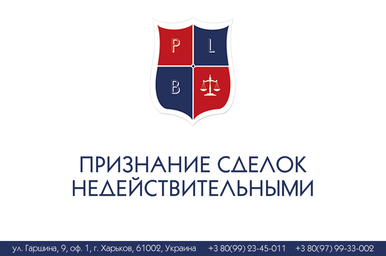 Визнання виробів неефективними