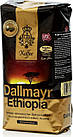 Кава в зернах Dallmayr Ethiopia моносорт, 500 г, фото 3