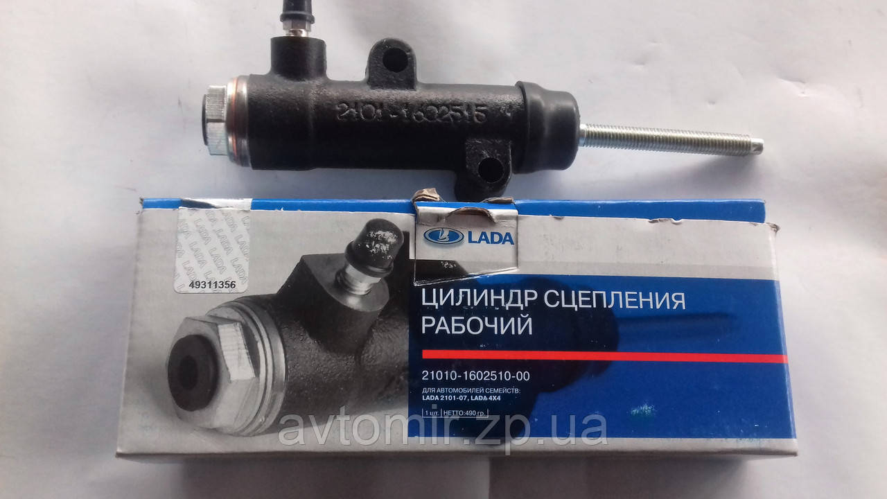 Цилиндр сцепления рабочий Ваз 2121,21213,Нива Завод: продажа, цена в ...