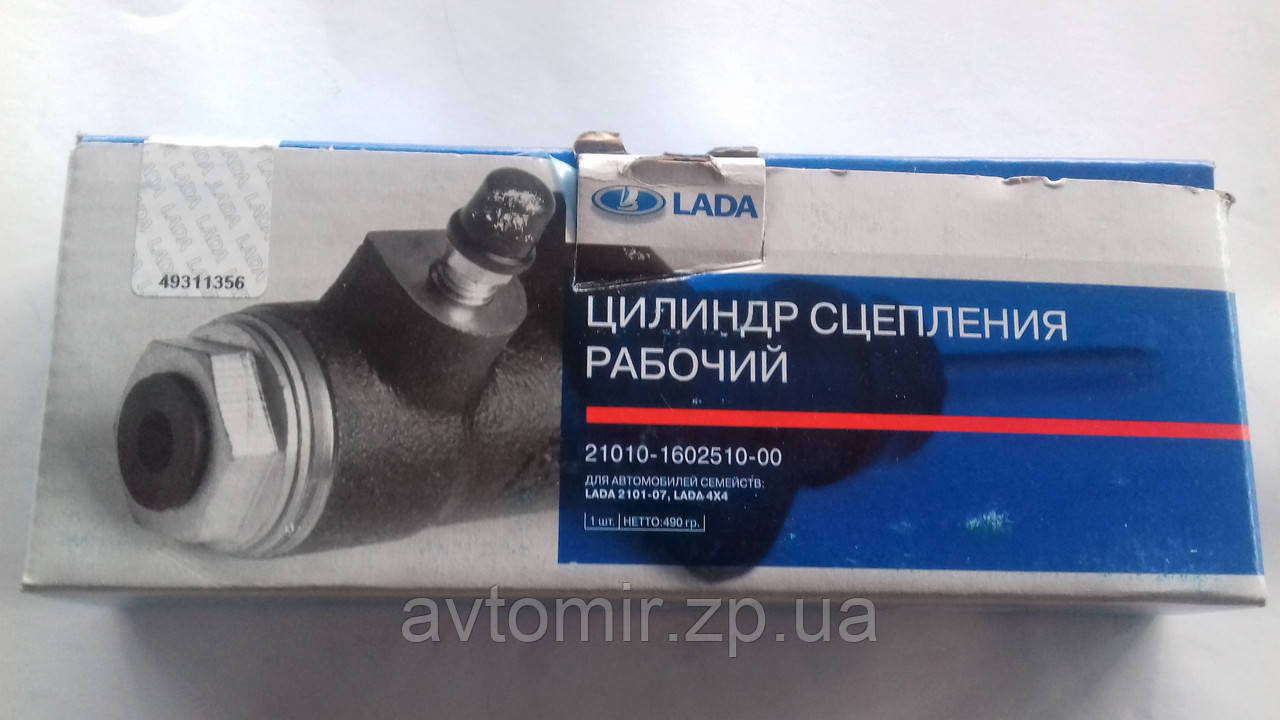 Цилиндр сцепления рабочий Ваз 2121,21213,Нива Завод: продажа, цена в ...