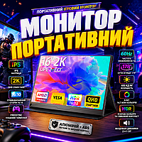 Игровой монитор портативный UPERFECT 16''2K IPS с смарт-чехлом Дисплей внешний ультратонкий Дополнительный экран