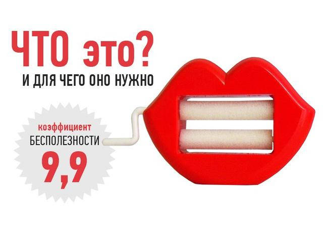Якщо немає дешевих кредитів можна взяти губозакаточную машинку