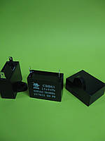 Пусковий Конденсатор CBB-61 2.5 uF 450VAC на клемах 5мм JYUL