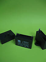 Пусковий Конденсатор CBB-61 4uF 450VAC на клемах 5мм JYUL