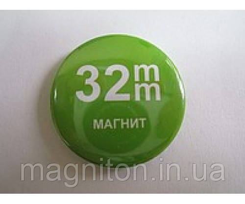 Магніт закатовий 32 мм із зображенням