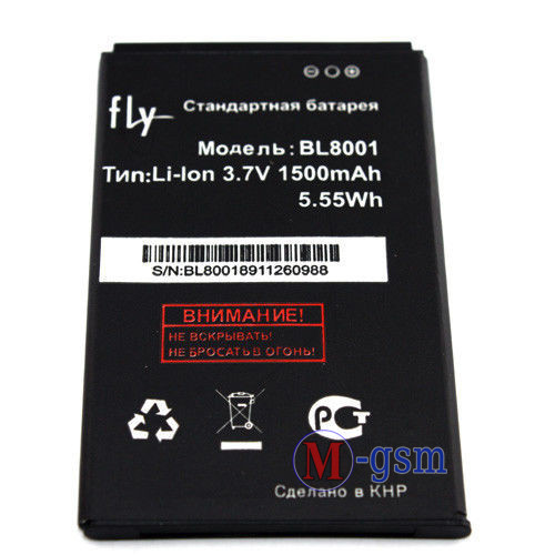 Аккумулятор Fly BL8001 (Fly IQ4490/IQ436 ERA Nano)