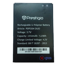 Акумулятор для Prestigio MultiPhone PSP5504 Duo / PSP5504 DUO (1950 mAh)