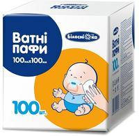 Ватные паффы 10см х 10см №100 "Белоснежка"