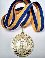 Медаль випускник дитячого садка варіант 12 Калинка