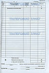Касова книга (вертикальна) на самокопирующей папері, А5, 100 аркушів, фото 2