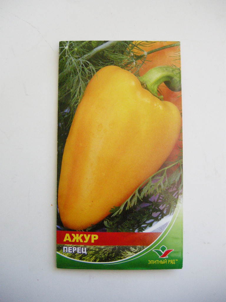 Насіння перцю Ажур 2г до 2020, фото 1