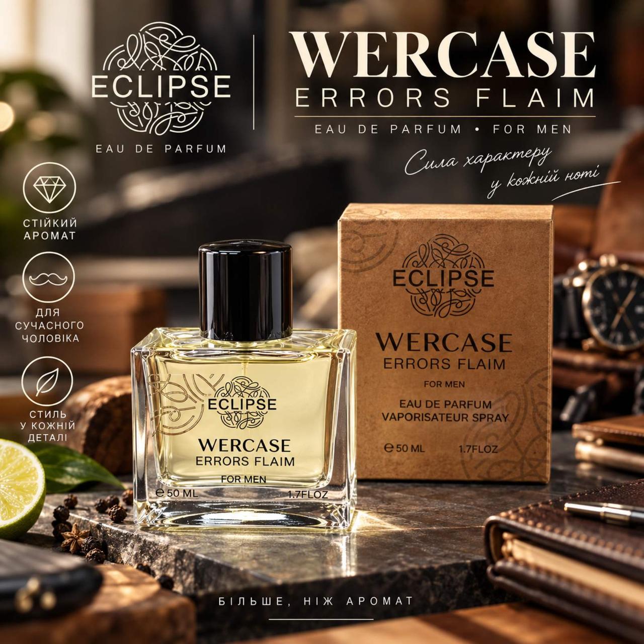 ECLIPSE WERCASE ERRORS FLAIM FOR MEN (EROS-FLAME) 4820276073876, фото 1