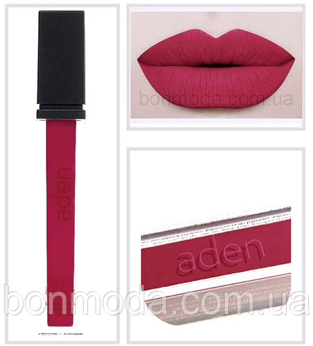 Aden Косметика помада жидкая суперстойкая 19 Raspberry 