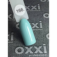 Гель-лак OXXI Professional № 166 (светлый бирюзовый, эмаль), 10 мл