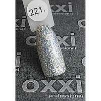 Гель-лак OXXI Professional № 221 (белое золото с легким голубым отливом), 8 мл