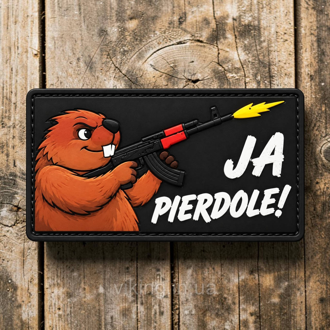 Патч / шеврон "JA Pierdole!", фото 1
