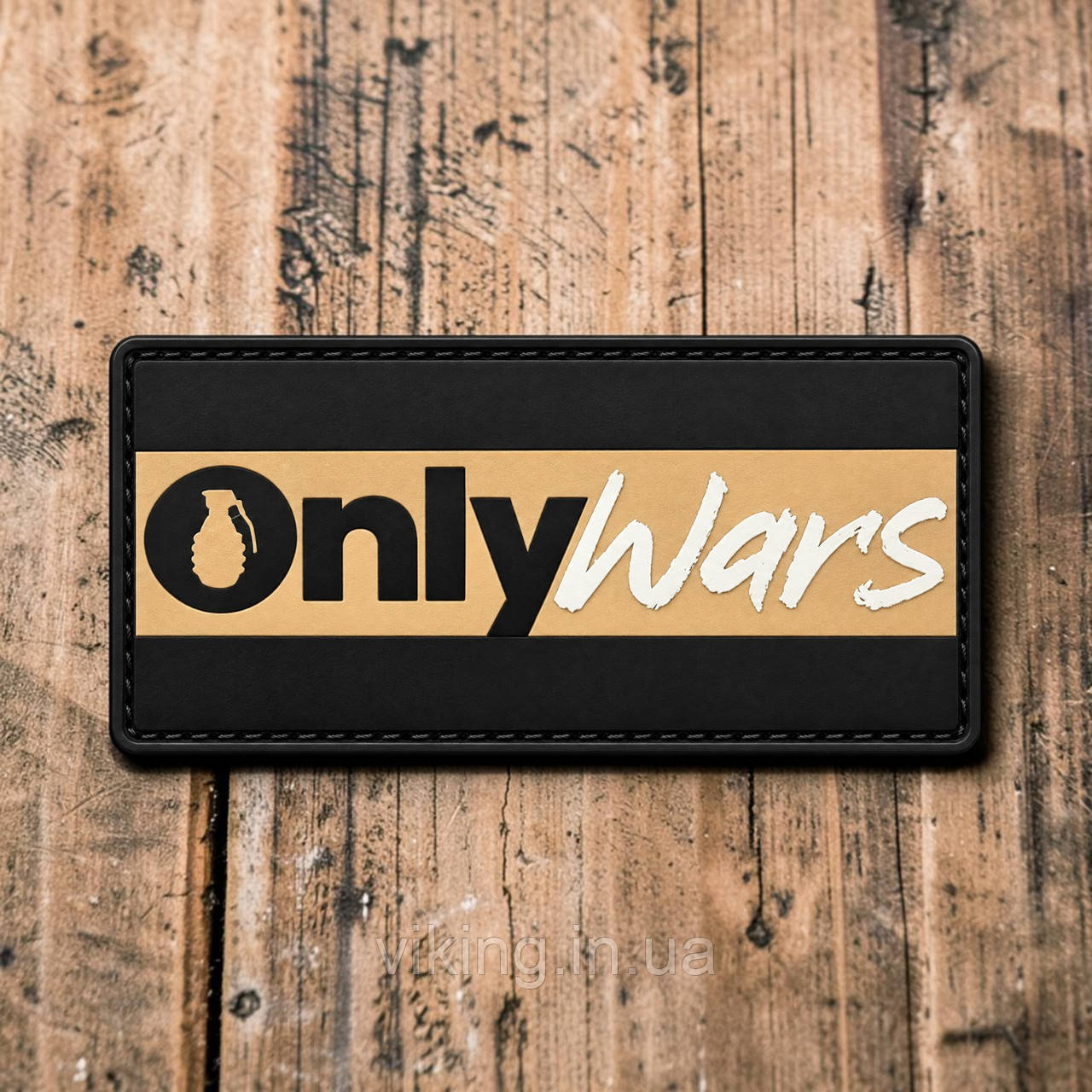 Патч / шеврон "OnlyWars", фото 1