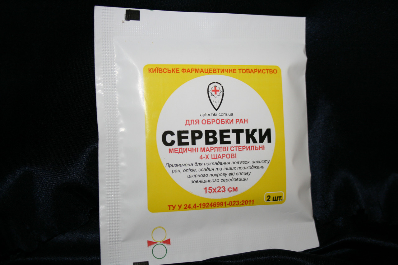 Пов'язка (салфетка) для обработки ран марлева стерильна, 4-х слойные, 15 x 23 см, №2