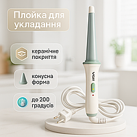 Щипцы для создания объема волос VGR, Плойка для волос с комфортом Плойка для локонов PT-79